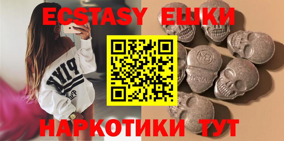 ЭКСТАЗИ mix Черногорск