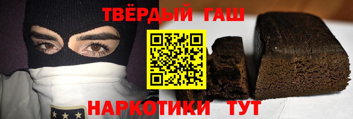 Черногорск  ГАШ ice o lator  Вход с VPN 