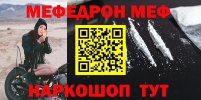 круглые Ливны