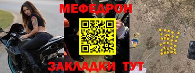 круглые Ливны