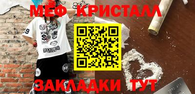круглые Ливны