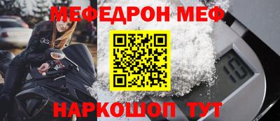 МДМА Ликино-Дулёво