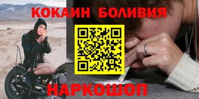 круглые Ливны