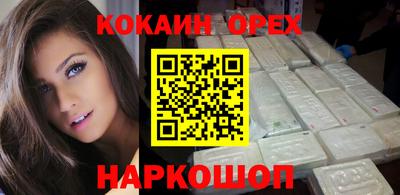 индика Лесосибирск