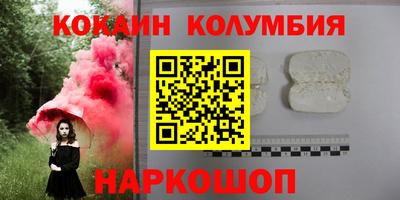круглые Ливны