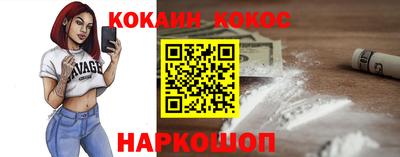 индика Лесосибирск