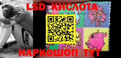 круглые Ливны