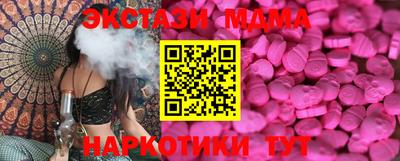 индика Лесосибирск