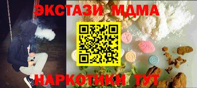 индика Лесосибирск