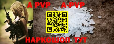 индика Лесосибирск
