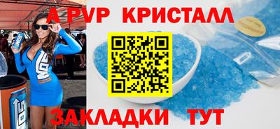 индика Лесосибирск