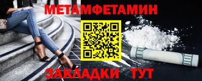 МДМА Ликино-Дулёво
