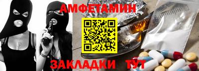 МДМА Ликино-Дулёво