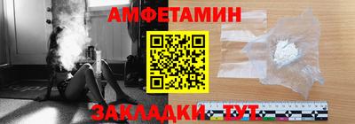 МДМА Ликино-Дулёво