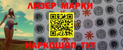 индика Лесосибирск
