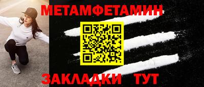 МДМА Ликино-Дулёво