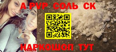 индика Лесосибирск