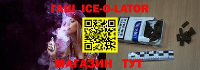 круглые Ливны