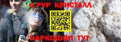 круглые Ливны