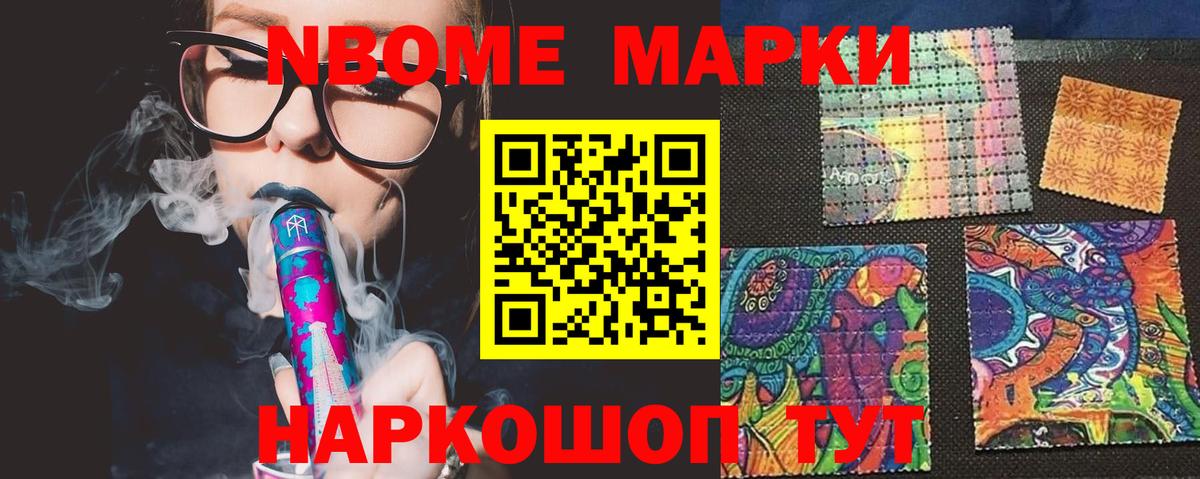 Лсд 25 экстази кислота Черногорск