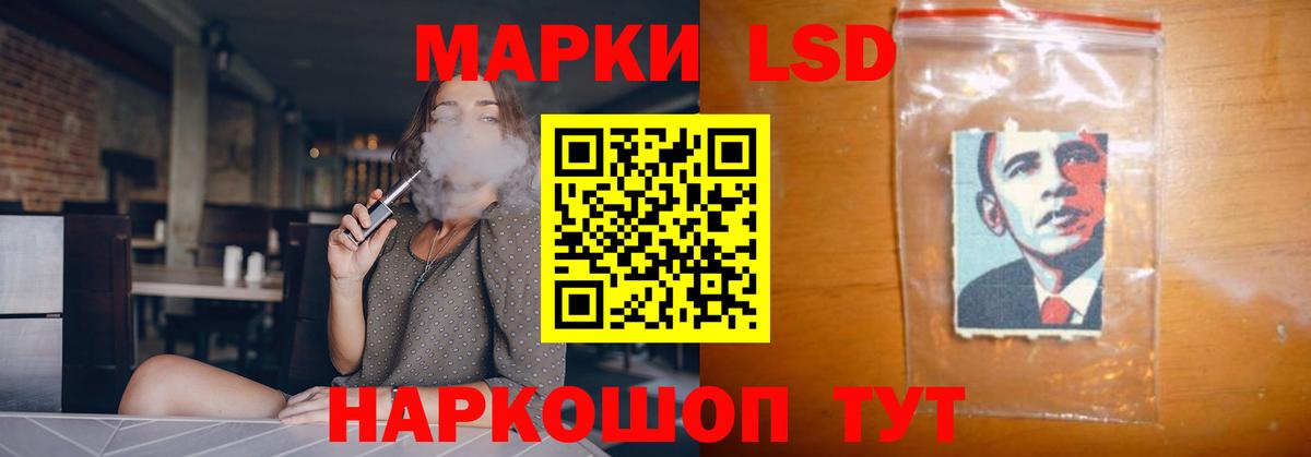 ЛСД экстази ecstasy  ЛСД экстази ecstasy  Черногорск  ЛСД экстази  Вход с VPN 