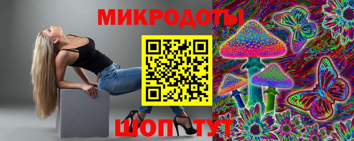 Псилоцибиновые грибы ЛСД  Вход с VPN  наркота  Черногорск  Псилоцибиновые грибы мухоморы 
