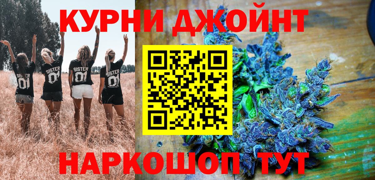 Конопля индика Черногорск